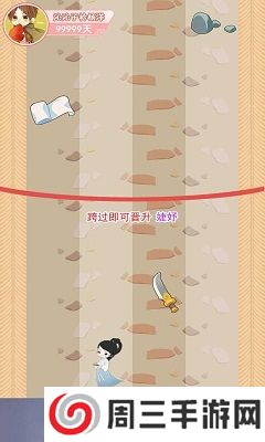 后宫求生之路游戏