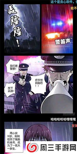 36漫画app官方版