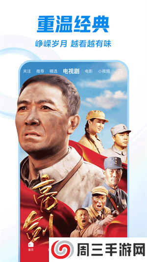 西瓜视频绿色版下载