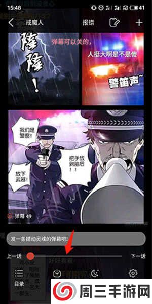 36漫画app官方版