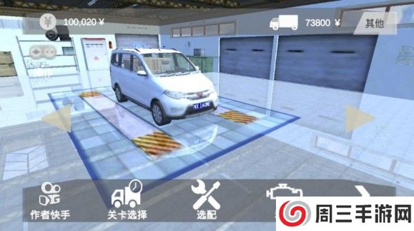 小货车运输模拟器