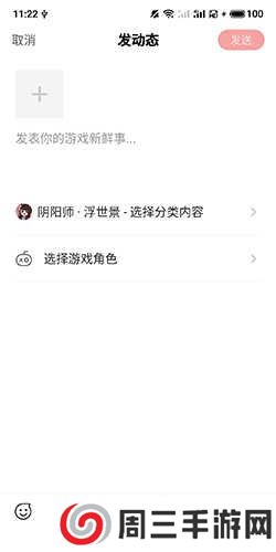 网易大神将军令