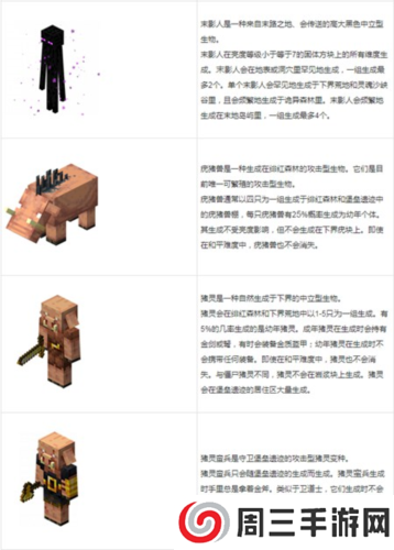 master for minecraft pe最新版17