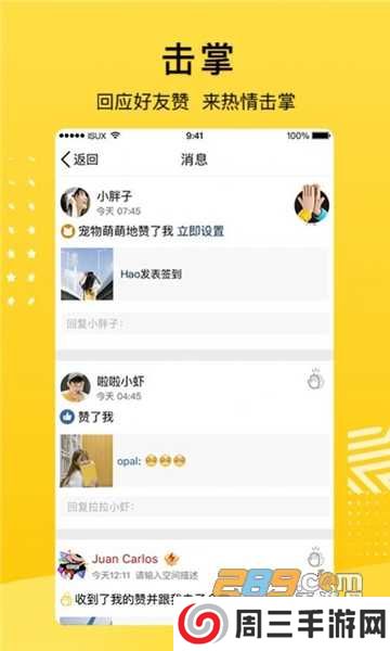 qq空间强制查看器（在线网页版）免费