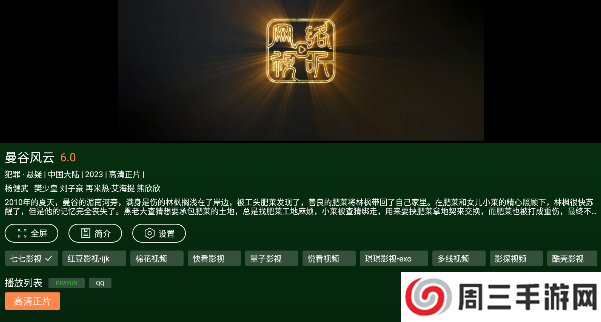 小草影视下载免费版1.5.5