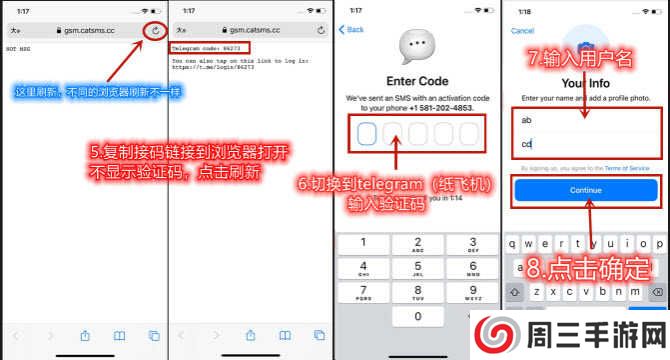 纸飞机telegeram官网版