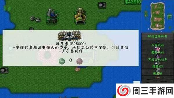 地图战争最新版