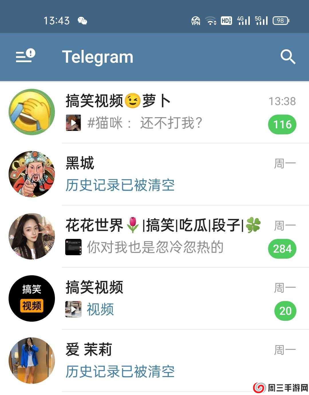 飞机聊天软件中文版下载安卓