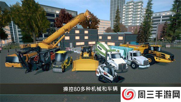 模拟建造4最新版