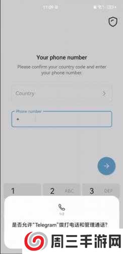 telegreat中文安卓版