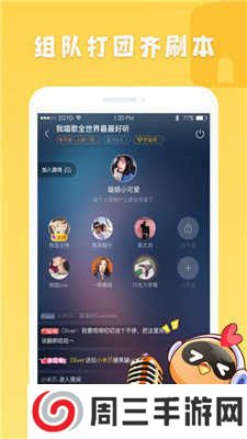 菜鸡永久免费版手机版下载2024