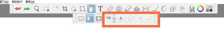 sketchbook怎么填充颜色