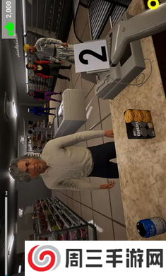 我是兼职工游戏