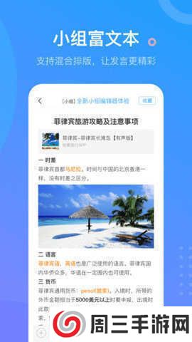 学习通自动刷课脚本app下载