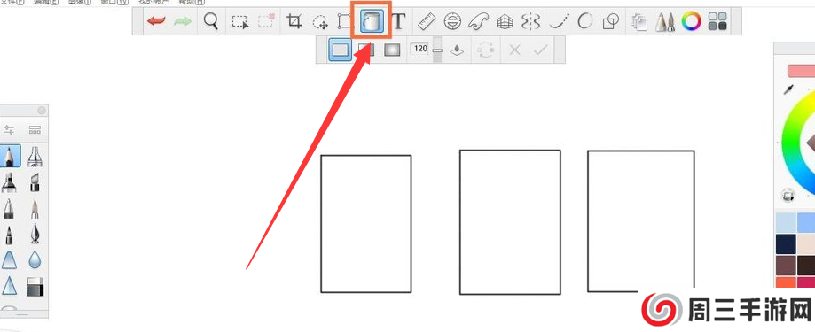 sketchbook怎么填充颜色