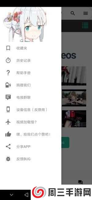 iwara里版app（教程）官网下载