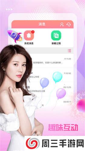 lutube轻量版苹果手机下载渠道