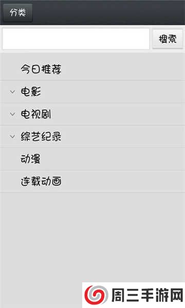 那好吧1024安卓最新版下载1.6.0.3