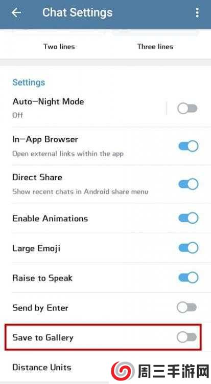 纸飞机正版安装包