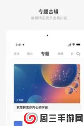 成年版one一个就够了app下载