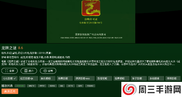 小草影视下载免费版1.5.5