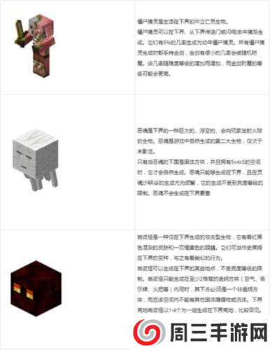 master for minecraft pe最新版16