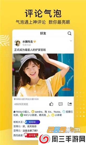 qq空间强制查看器（在线网页版）免费