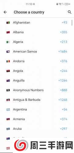 telegreat中文安卓版