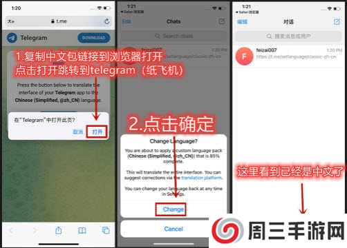 纸飞机telegeram官网版