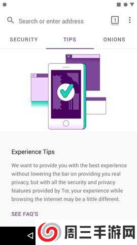 洋葱tor官网最新下载地址