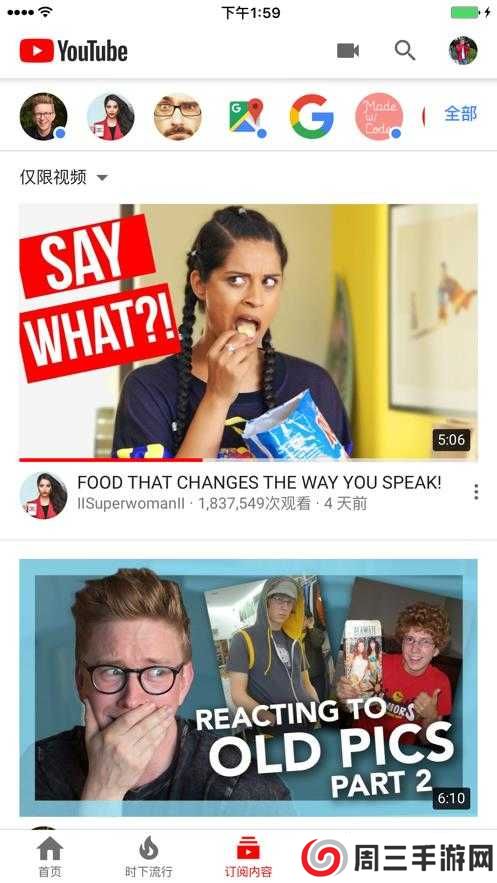 油管app下载官网2024