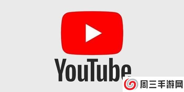 油管app下载-油管app中文版下载