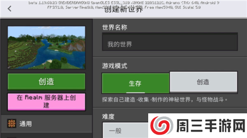 master for minecraft pe最新版6