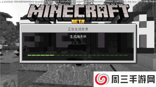master for minecraft pe最新版7