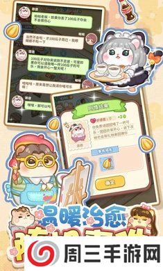 帕帕的商业街安卓版