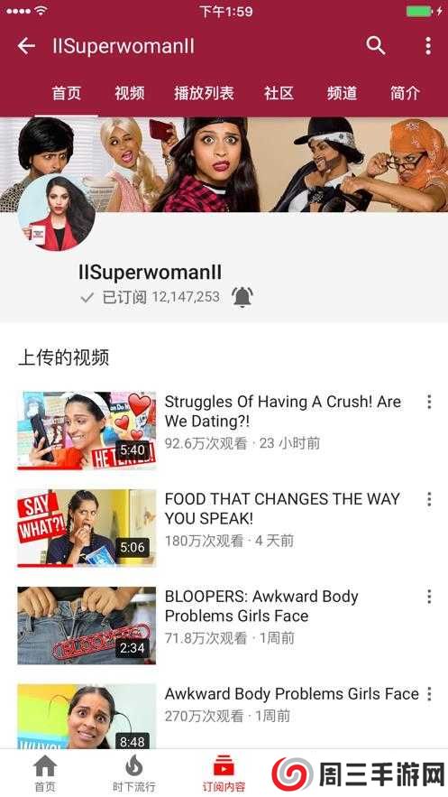 油管app下载官网2024