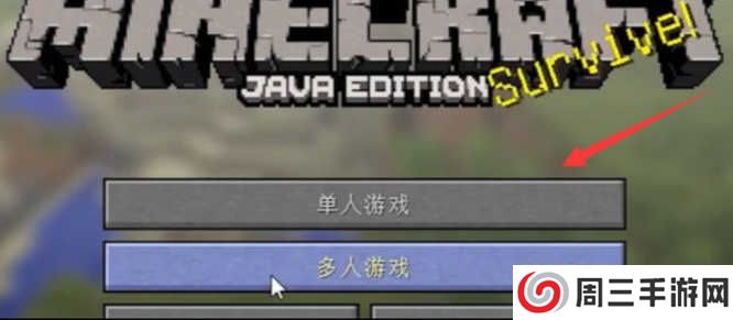 我的世界语言怎么设置中文 我的世界语言设置中文方法