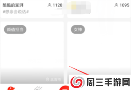 火星直播最新分享码怎么使用？2