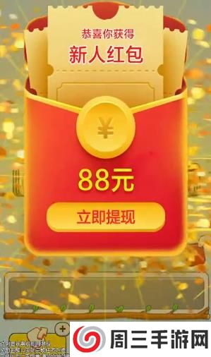 方块鸟大作战红包版