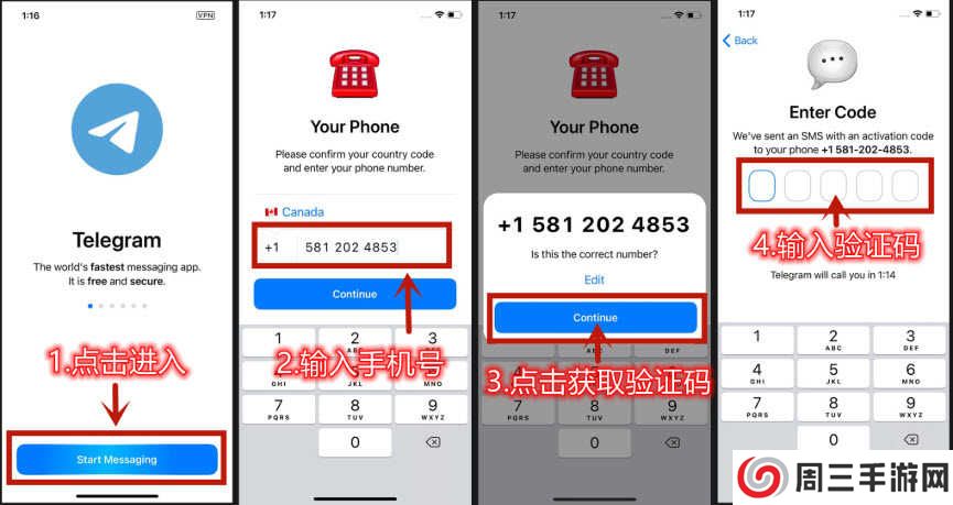 纸飞机telegeram官网版