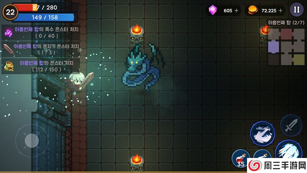 剑士与塔(Tower And Swords)