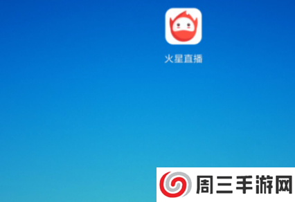 火星直播最新分享码怎么使用？1