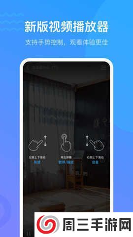 学习通自动刷课脚本app下载
