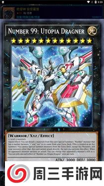 游戏王ocg手机版