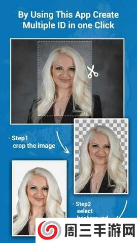 万能AI证件照下载