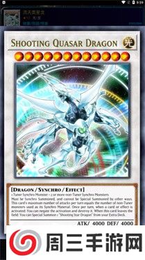 游戏王ocg手机版