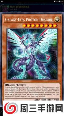 游戏王ocg手机版