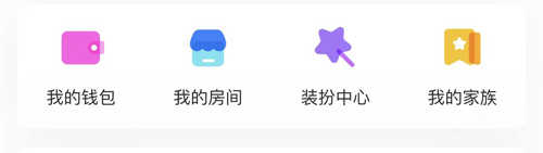 不鸽语音app怎么创建自己的房间