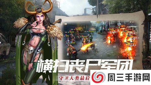 傲笑江湖首发版