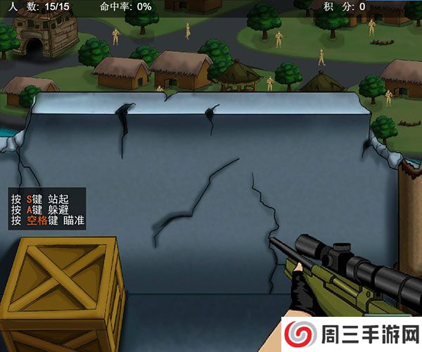 狙击小日本中文无敌版